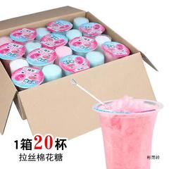 フルボックス フルーティーな起毛マシュマロ キャンディー 懐かしい 0代のスナック 昔ながらのマシュマロ カップ 袋詰め卸売
