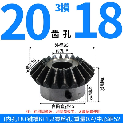 2 Module, 2.5 Module, 3 Module, 4 – Diferensial dişli dəstləri - bevel-gear-module-3-20-teeth-18mm-bore-single-unit