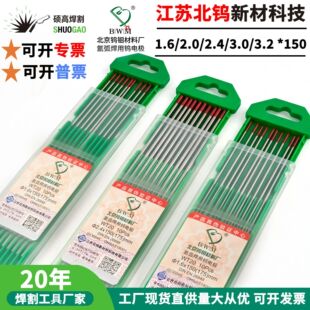 ���K���u�uᘚ廡���t�^�Q�u���^��u�ڗU�u��1.6/2.0/2.4/3.0