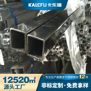 201���P��R�淽��6���L40*40�����и��304���P䓷�ͨ�ܲďS��