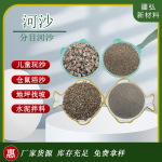 供应干净无尘河沙质地坚硬路基垫层回填用砂园林绿化造景土河沙