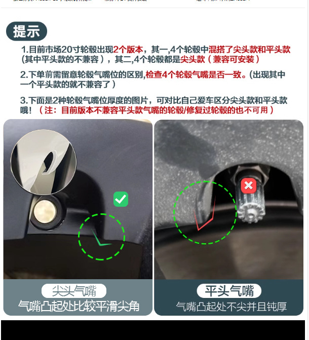 Applicable to Tesla ModelY wheel hub protective cover 20-inch 21-inch split wheel hub protective cover Tesla wheel hub cover