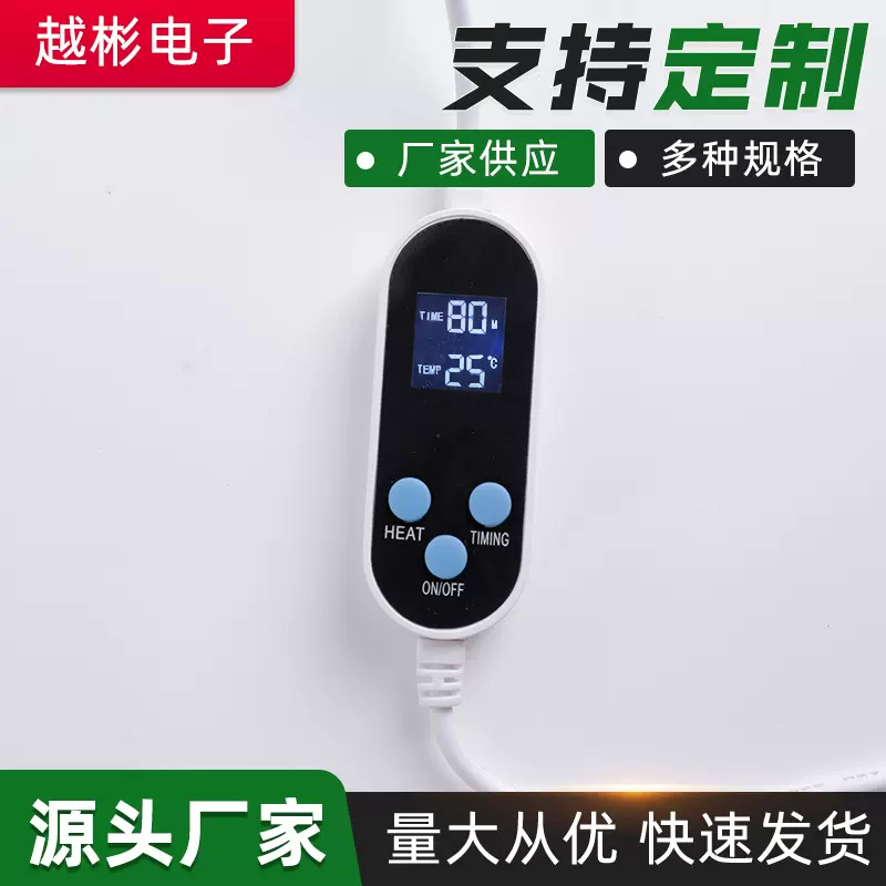 供应LCD液晶屏调速开关定时调温电线调温定时开关线线控调温器电