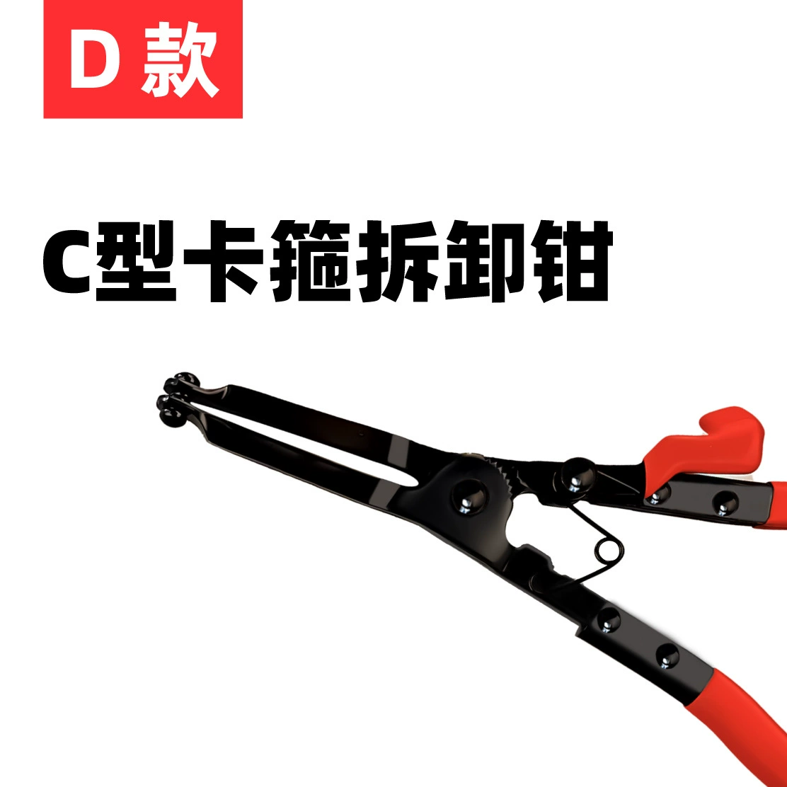 Разборка щипцов с вытяжной трубой для разборки c-образных зажимов для монтажа c-образных зажимов для разборки модифицированных плоскогубцев для ремонта