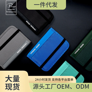 Cross-border Travel Portable RFID Anti-theft Brush Certificate Bag Card Bag Multi-function Passport Storage Bag Certificate Bag Passport Bag