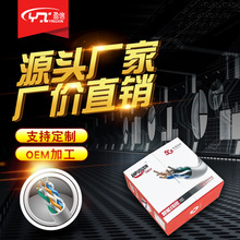 ���Sֱ�N 0.5�o���~���՚W���҃ȳ�����׾W�� cat5e���׷�����