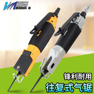 Baima BM-AF3 pneumatic reciprocating saw gas saw cutting machine gas cutting pneumatic saw knife pneumatic saw