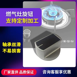 烟机灶具配件;厨房用品配件;橡胶密封圈