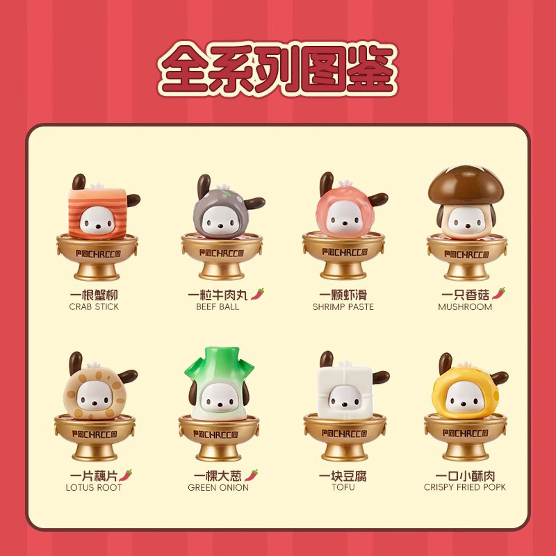 正版三丽鸥家族融化冰淇淋系列超级叠叠乐盲盒潮玩手办可爱摆件批|undefined
