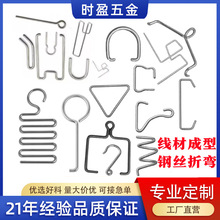 来图定制304不锈钢线材折弯成型铁线加工高弹力小五金异形弹簧