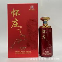 茅台镇白酒酱香型白酒整箱纯粮贵州白酒批发怀庄酱香酒53金玉满堂