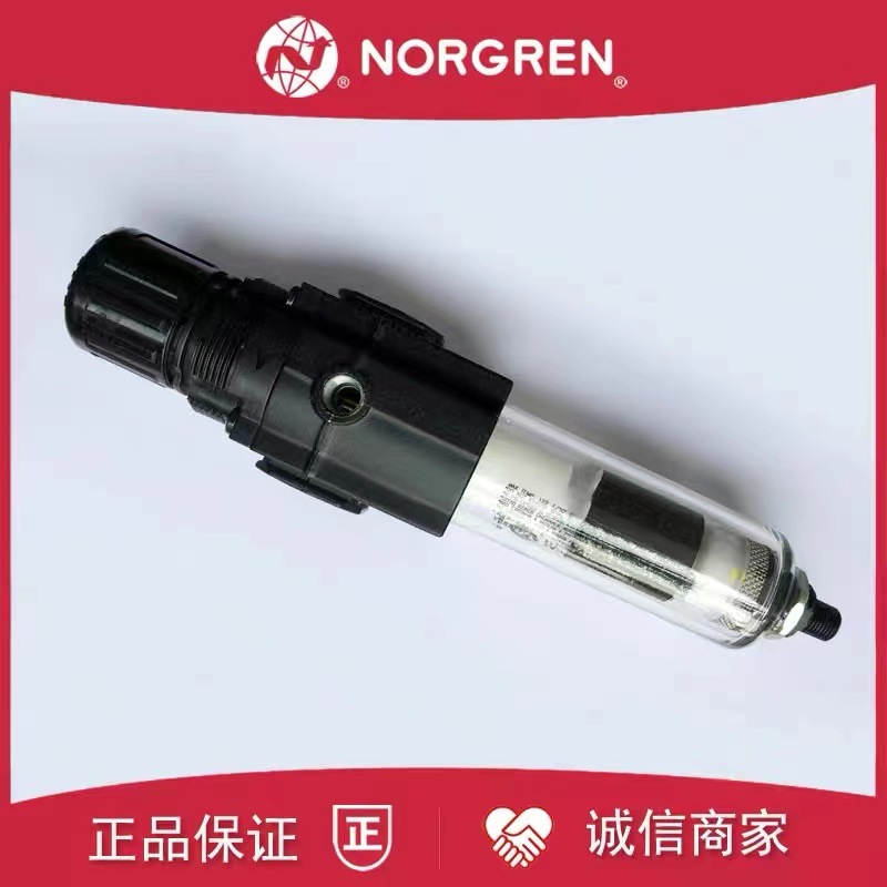 B72G-2GK-AE3-RMN英国NORGREN过滤调压阀2AK/AE1/AE2/RMG/3AK/3GK