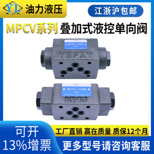�B��ʽҺ�؆����yMPW/MPB/ MPCV-02W/B/A/03W/A/B Һ���i �����y