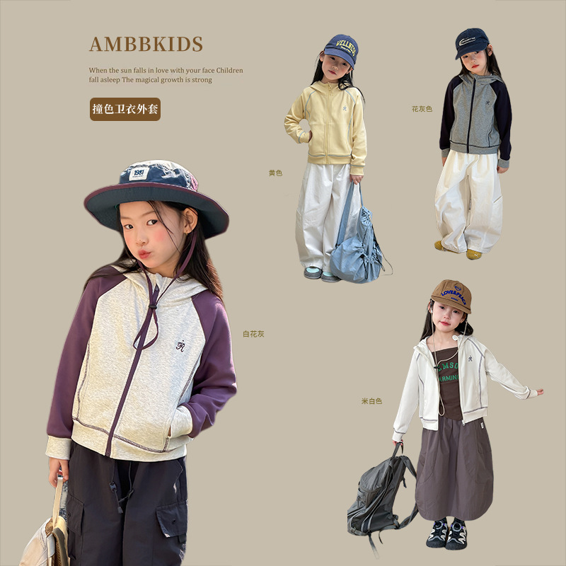 Aimo Beibei Children's Short Casual Stylish Contrast Color Patchwork Hoodie for Girls Korean Style Hooded Sweatshirt Jacket