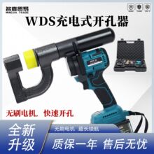 ﮵�Һѹ�żܿ�����WDS-32�۸ִ�׻�С�������