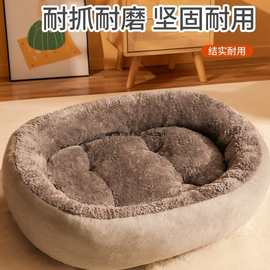 狗窝四季通用沙发专用狗床狗垫子猫窝中小型犬宠物泰迪狗狗睡觉用