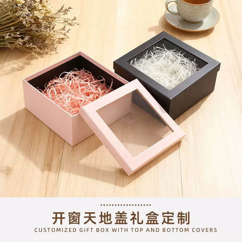 开窗纸盒盒子定制包装盒彩盒翻盖盒礼盒印刷飞机盒定做空盒子定做