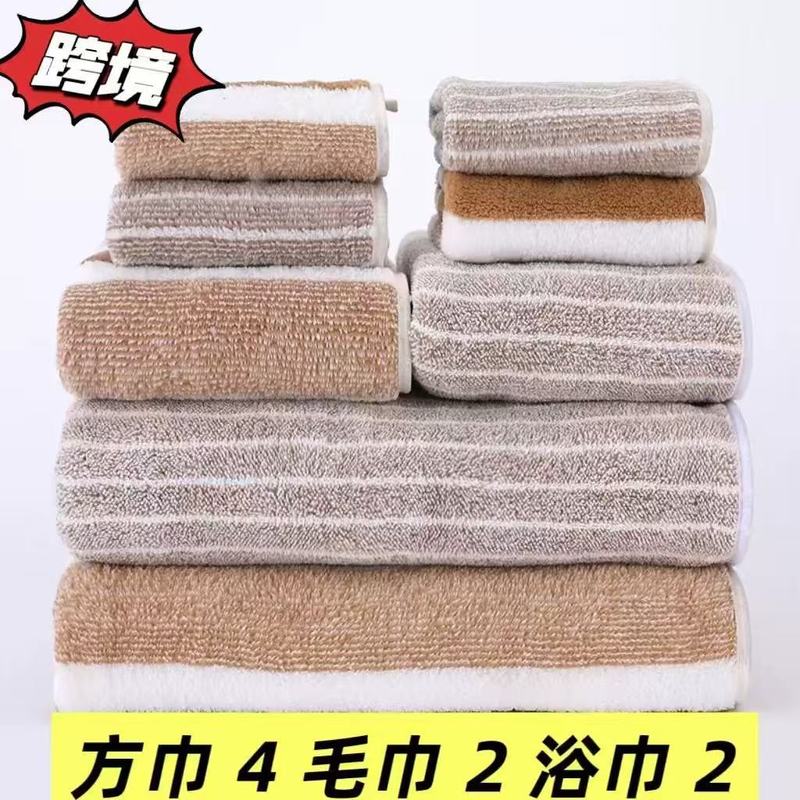 批发珊瑚绒八件套毛巾浴巾洗澡组合装吸水加厚大宽条酒店家用毛巾|undefined