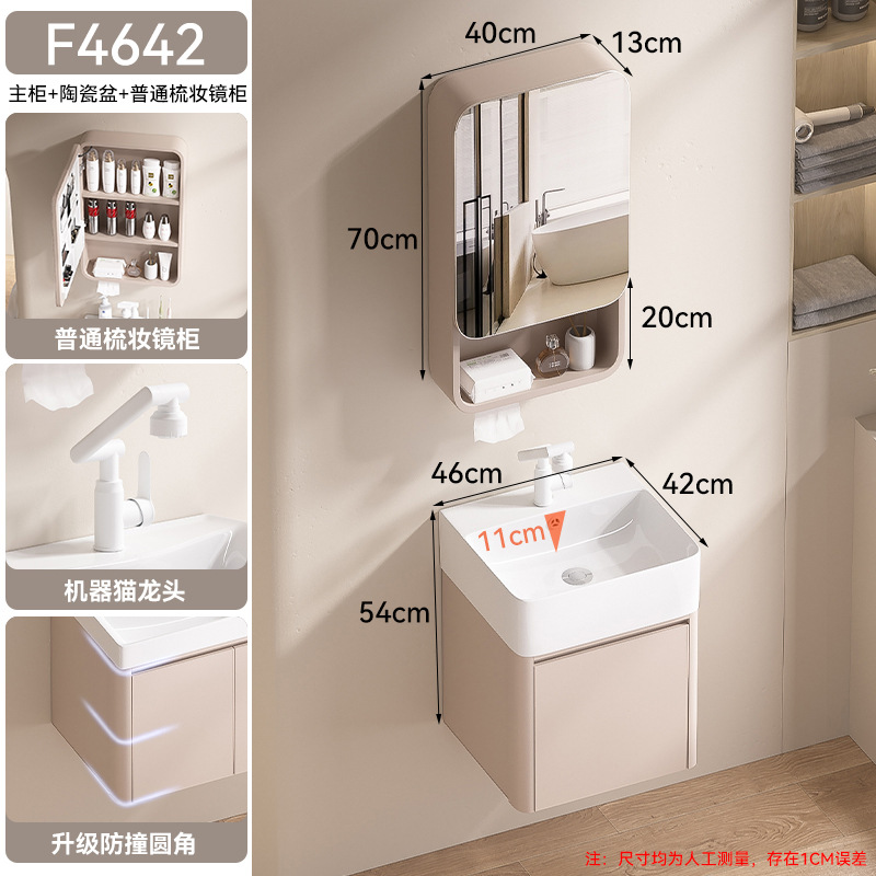 F4642 - Gabinete de espejo semicerrado ordinario