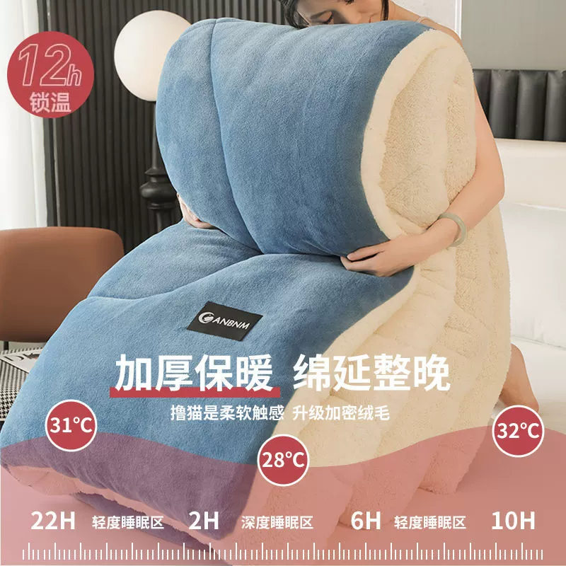 南极人 Winter double-sided warm children's space duvet, bedding