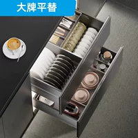 Корзина для выдвижения космической капсулы, кухонный шкаф, встроенный ящик для хранения кастрюль и мисок из алюминиевого сплава, двухслойная корзина для посуды