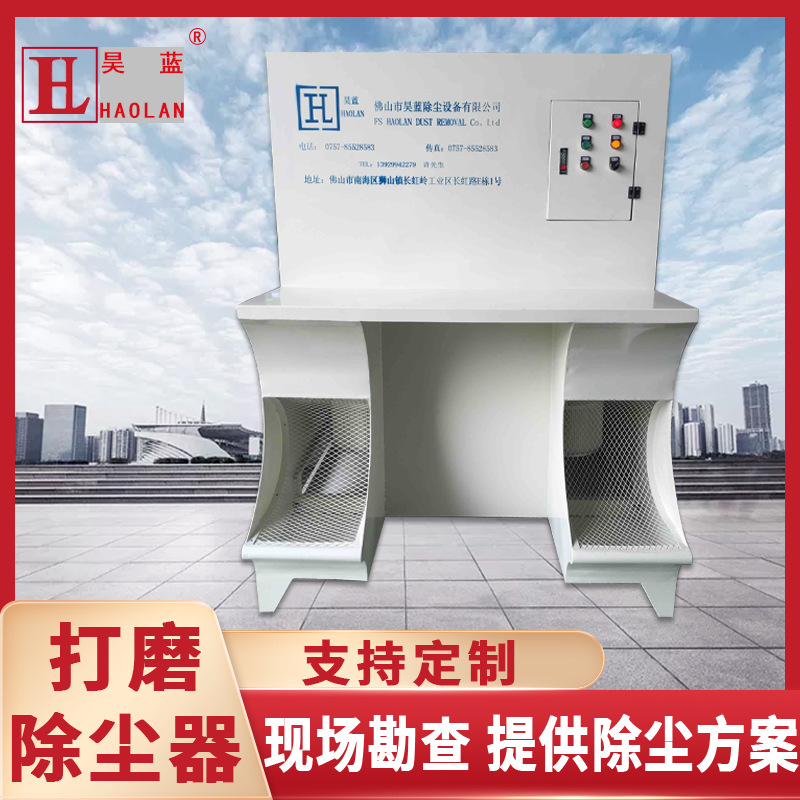 除尘器抛光轮打磨工作台  车间打磨抛光喷砂除尘打磨台工厂定 制
