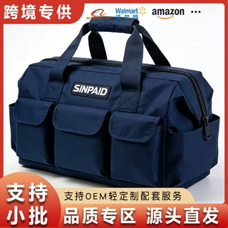 新款多功能工具包大容量多隔层手提工具袋 电工维修工具收纳包