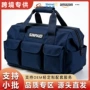 手提大容量新款电工工具袋