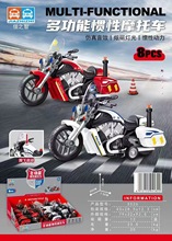 ��֮��5526��ͯ��� ������ЧѤ���ƹ� Ѳ�߾����๦�ܹ���Ħ�г�