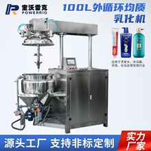 100L��ѭ�h���|�黯�C  ���yƷ����ѭ�hҺ��������վ��|�黯�C