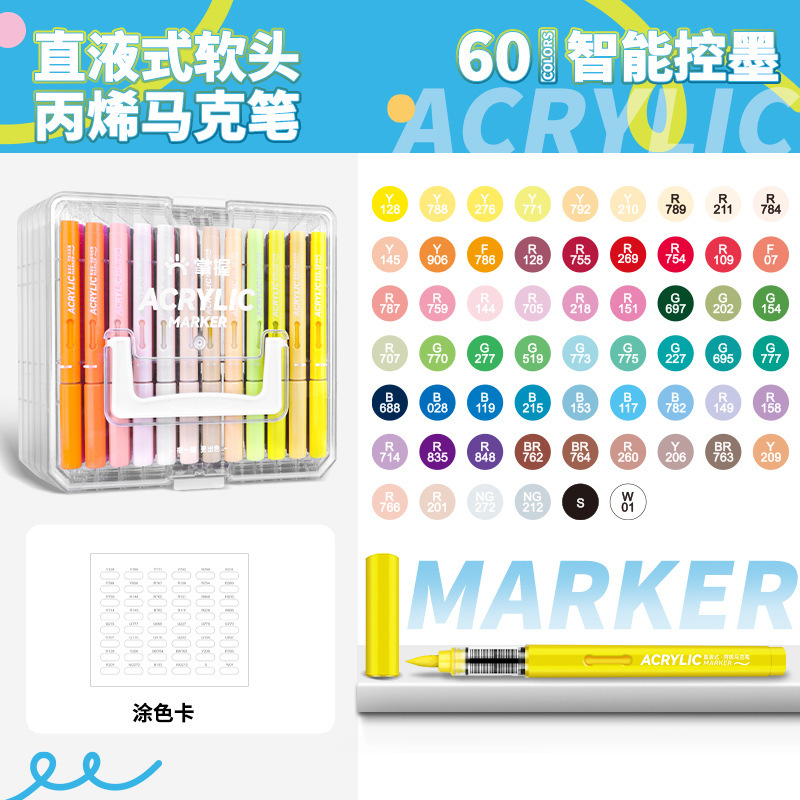 掌握120色双头三角杆马克笔小学生专用可加墨美术专用软头马克笔|undefined