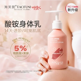 液态精华;护发精油;化妆水爽肤水