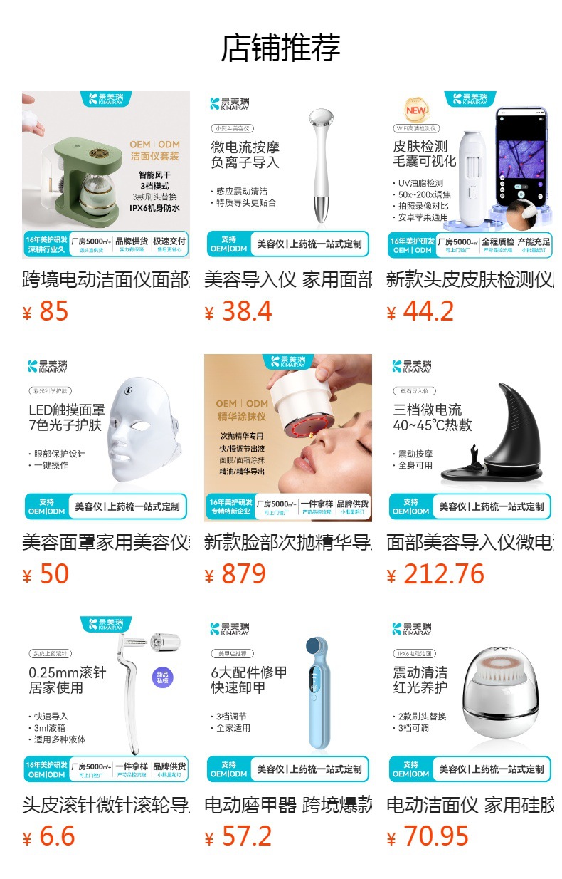 Visual black dot instrument electric negative pressure black dot suction pore cleaning home beauty instrument black dot removal visual black dot suction instrument