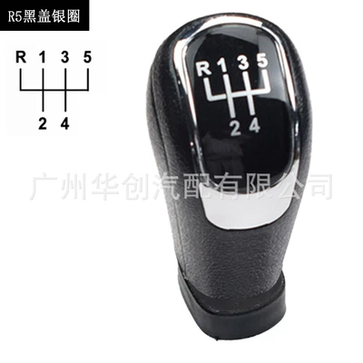 Gear Shift Lever Dust – Cab and accessories - sk-skd-32-black-cover-r-upper-left-5r-speed-plastic-single-head