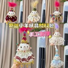 ���FС��diy���ϰ���ëñ�����ˮ荶��ë�q��ż�b�������b