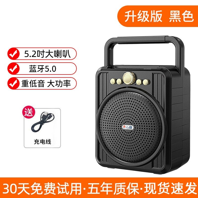 音響店専用のWeChat QRコードでお金を徴収、音声アナウンサー、大音量Bluetoothスピーカー|undefined