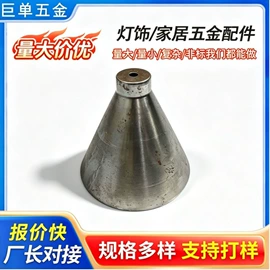 其它LED配件
