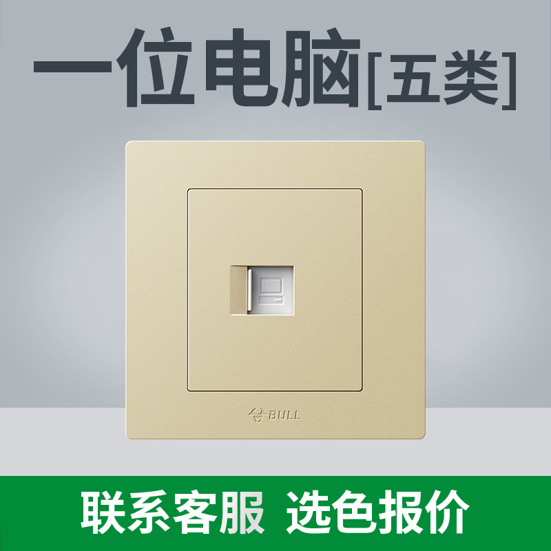 (전국 핫모델 - 골드) 목록을 가지고 고객센터로 가세요 [저렴함] - 컴퓨터 소켓 [카테고리 5]