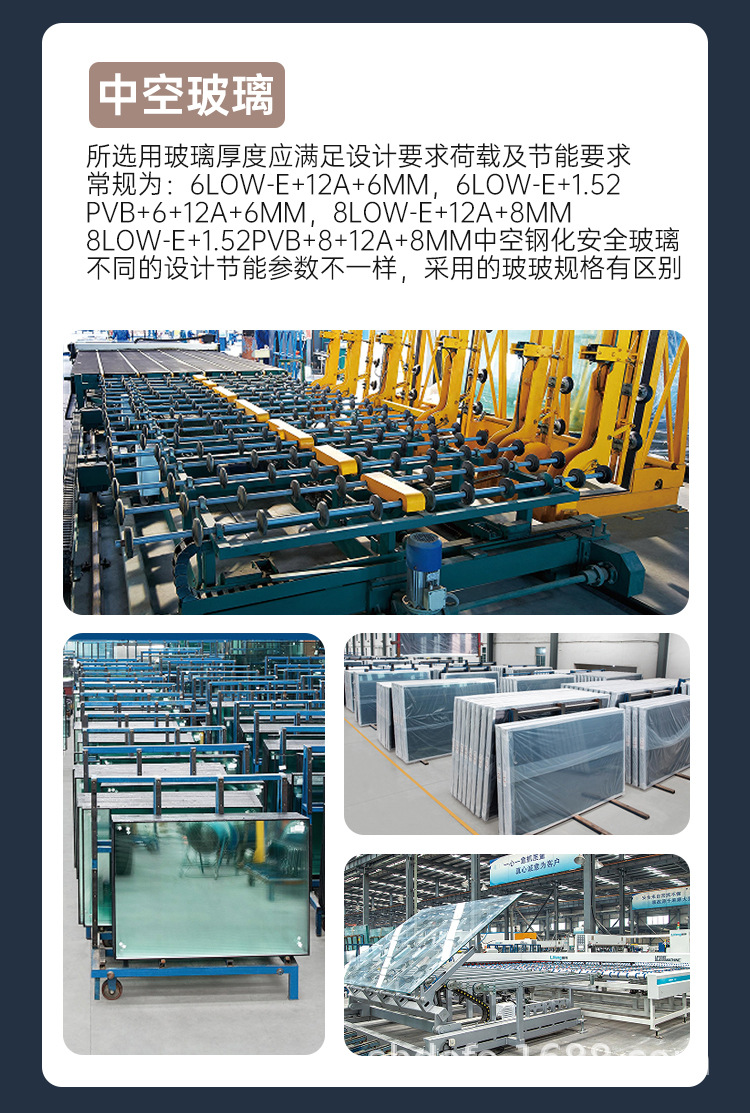 玻璃幕墙_05.jpg