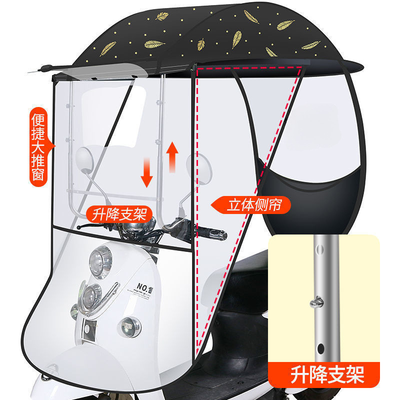 * 電気自動車の雨棚蓬オートバイの電気自動車の防風カバーの新型自転車の日よけの日よけの日よけ|undefined