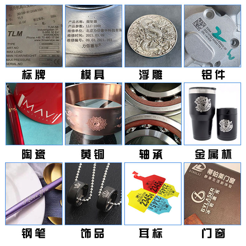 Máquina de marcado láser portátil Máquina de marcado y marcado de etiquetas de metal de acero inoxidable Exportación de fábrica integrada de escritorio