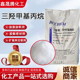 固化剂;化工催化剂;二元醇