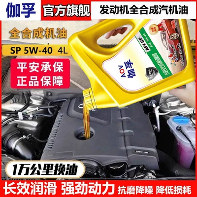 Oil Genuine 4 Liters — Gasoline Engine Oil