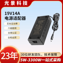 UL KC 3C�J�C19V14Aһ�w�C�@ʾ���Դ�m����19V14A�Pӛ����X�Դ