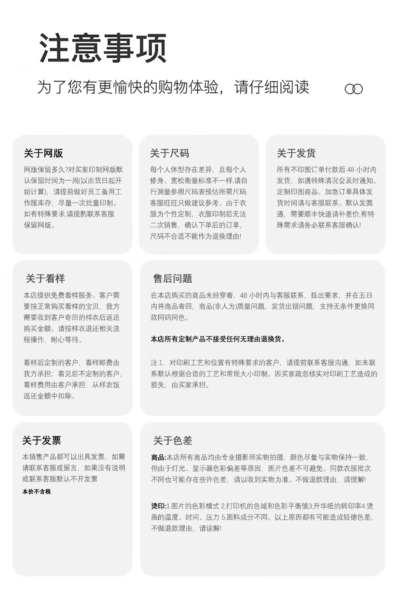Description