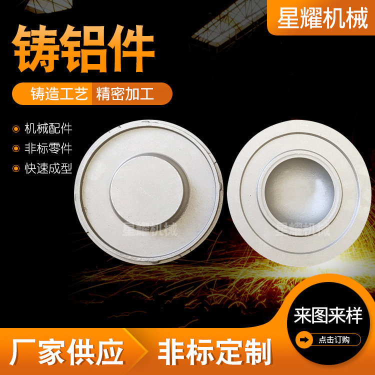 沧州铸造厂 来图来样铝压铸机械配件底座壳体零配件一站式铸造厂
