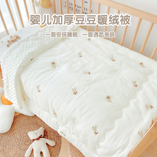 Baby quilt pure cotton four seasons universal beanie velvet soothing newborn baby kindergarten thin air conditioning cover quilt