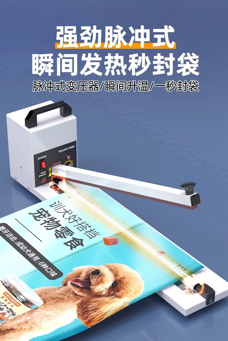 Hand-pressure gluing machine for plastic, aluminum foil and kraft paper bags