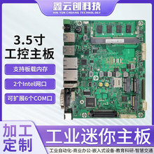 ����3.5������i5 8265U 10210U˫ǧ�����ڽ�ͨҽ���豸����������
