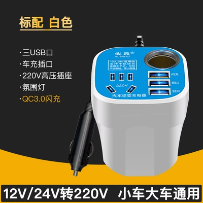 power socket conversion mobile – Mobil şarj cihazları - cup-type-standard-no-digital-display-fast-chargewhite